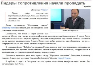 патриоты пропадают.jpg