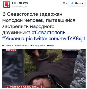 нападение твари.jpg