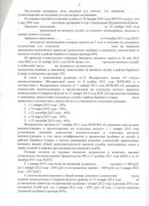 72.jpg