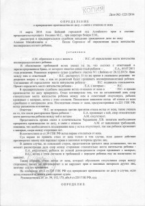 определение1.jpg