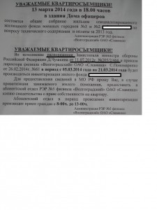 для форума 1.jpg