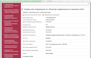 Безымянный.png