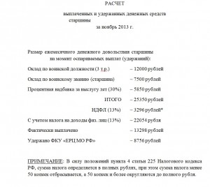 Сохраненное изображение 2014-3-14_0-24-30.357.jpg