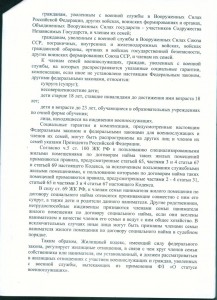 Image2.jpg