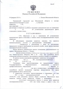 решение 1.jpg