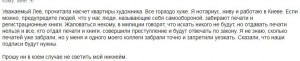 письмо.jpg