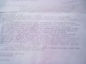 ТЛГ-необоснованное требование справок на поднаем жилья.jpg