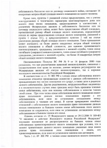 Решение 5.02.14- 5.jpg