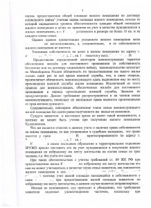 Решение 5.02.14- 7.jpg