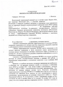 Решение 5.02.14.jpg