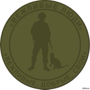 Вежливые.jpg