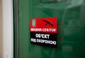 рэкет.jpg