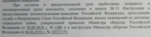 письмо счастья.JPG