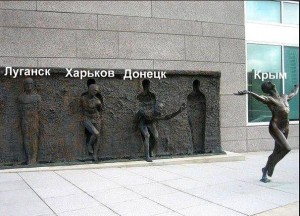 Крым 1.jpg