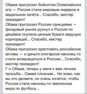 Футбол.jpg