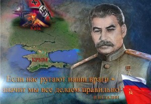 сталин.jpg
