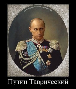 Путин.jpg