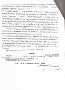 иск2.jpg