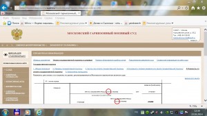 Сохраненное изображение 2014-3-22_12-30-55.334.jpg
