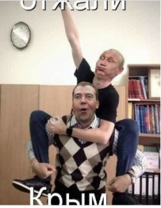 Отжали.png