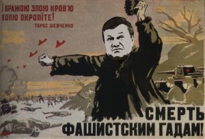 Янукович.jpg