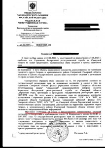 Изображение-0015е.jpg