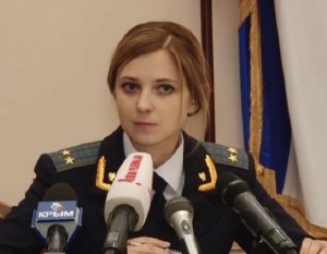 Мужественная красавица.jpg