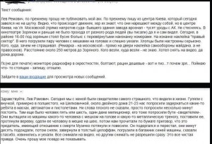 письмо.jpg