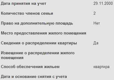 2014-04-02_14-54-15.png