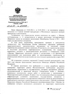 мгвп1.jpeg