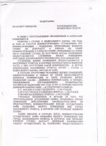 Изображение 009.jpg