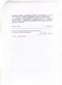 Изображение 010.jpg