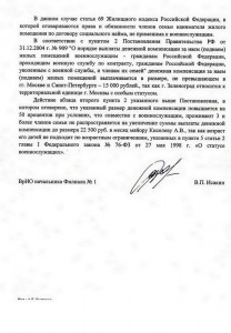 УФО.jpg