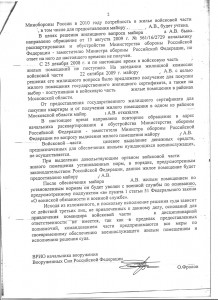 от_Фролова_СПИ_2_об.jpg