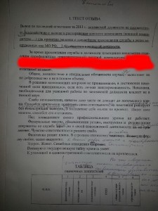 замазанное.jpg