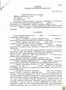 Sud01.gif