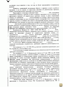 Sud02.gif