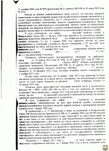 Sud03.gif