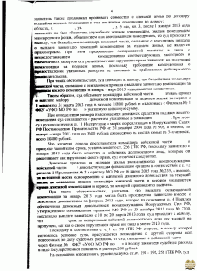 Sud04.gif
