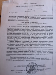 IMG_20140410_192529.jpg