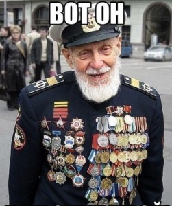 Дед герой.jpg