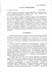 2927_апреля 10, 2014 16-44-39 (Заказной).jpg