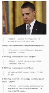 про нашу страну.jpg