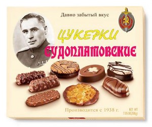 кто помнит.jpg