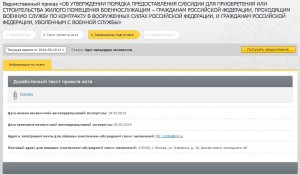 Снимок1.JPG