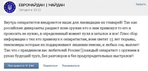 в контакте.jpg