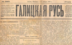 Газета.jpg
