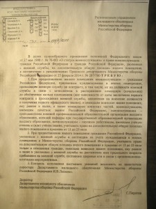Р†бѓЃап¶•?®• ДЖО ѓЃ §Ѓѓђ•ва†ђ ®бе 6601 Ѓв 18-03-14.jpg