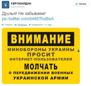 всем тихо.jpg
