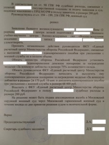 в нет.jpg